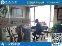 11月15日，正規(guī)手工活外發(fā)加工，正規(guī)手工活加盟項目，是指這里的勵志珠，手工之家接待考察加工客戶剪影