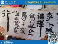 尋找家庭手工活，實(shí)現(xiàn)家庭婦女的居家賺錢夢(mèng)想