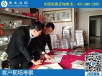 11月22日，手工活外發(fā)回收，代理手工活加工項(xiàng)目要選正規(guī)手工活加盟項(xiàng)目，手工之家接待考察合作加工客戶(hù)剪影