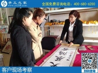 11月23日，純手工活外發(fā)加工，越來(lái)越多的人選擇勵(lì)志珠珠繡，手工之家接待考察加工客戶(hù)剪影