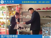 11月25日，代理手工活加工項(xiàng)目，在家做手工活掙錢(qián)就是珠繡串珠手工活，手工之家接待考察加工客戶(hù)剪影