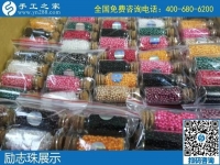 11月26日，手工活網(wǎng)，純手工活外發(fā)加工選勵(lì)志珠就對(duì)了，手工之家勵(lì)志珠珠繡實(shí)拍