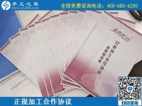 11月28日，手工活加盟項(xiàng)目，拿回家做的手工活在這里，看看這些就知道什么是正規(guī)可靠