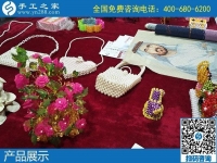家庭手工活加工串珠子，手工之家常年外發(fā)加工