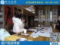 11月29日，正規(guī)手工活加盟項(xiàng)目，真實(shí)可靠，對(duì)待事業(yè)的態(tài)度認(rèn)真負(fù)責(zé)，手工之家接待考察加工客戶(hù)剪影