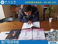 在家做手工活賺錢不是夢(mèng)！因?yàn)橛惺止ぶ液闷脚_(tái)