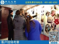 12月2日，拿回家做的手工活、手工活外發(fā)回收就在這里，手工之家接待考察加工客戶(hù)剪影