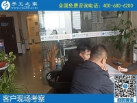 12月7日，冬季拿回家做的手工活，正規(guī)手工活加盟項目，就是勵志珠珠繡，手工之家接待考察加工客戶剪影