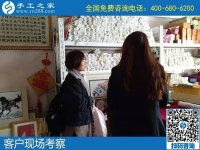 12月11日，找手工活做，正規(guī)的手工活代理加工就是勵志珠珠繡手工。手工之家接待考察加工客戶剪影