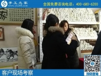 12月13日，農(nóng)村手工活加盟項目，找手工活賺錢，到這里就滿意了。手工之家接待考察加工客戶剪影