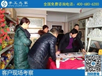 12月14日，做手工活賺錢，勵志珠珠繡手工活外發(fā)加工項目很適合，手工之家接待考察加工客戶剪影