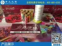附近手工活外發(fā)加工項(xiàng)目，客戶選擇手工之家