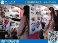 12月16日，在家做手工活掙錢，手工活代理加工項目，就在這里。手工之家接待考察加工客戶剪影