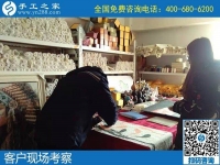 12月20日，正規(guī)可靠能賺錢的手工活加盟項目，就選這個勵志珠手工活，手工之家接待考察加工客戶剪影