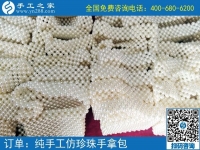 做手工之家的手工活，實(shí)現(xiàn)了殘疾人在家賺錢夢想