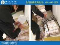 12月22日，在家做的手工活，能掙錢的手工活就找服務(wù)正規(guī)的珠繡外發(fā)手工活，手工之家接待考察加工客戶剪影