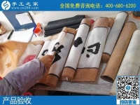 在外擺攤不如在家做手工活，天冷不用外出受凍