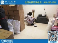 手工活代理加工項(xiàng)目，我選擇手工之家正規(guī)好平臺(tái)