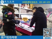 12月23日，手工活在家賺錢，手工活外發(fā)回收，就選珠繡外發(fā)手工活，手工之家接待考察加工客戶剪影