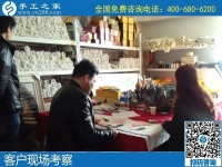 12月27日，手工活代理加工，正規(guī)可靠的手工活，就是勵(lì)志珠珠繡加工，手工之家接待考察加工客戶剪影