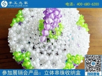 產(chǎn)品多樣化，有選擇性，就在手工之家勵志珠
