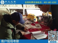 12月28日，在家做手工活掙錢，手工活代理加工項(xiàng)目，就選勵(lì)志珠串珠外發(fā)手工活，手工之家接待考察加工客戶剪影