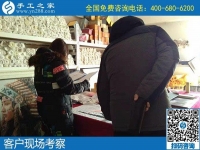 12月30日，手工活在家賺錢，手工外發(fā)加工活，找家庭手工活就來這里，手工之家接待考察加工客戶剪影