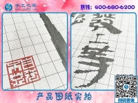 第一次做手工之家的勵(lì)志珠繡，如果不合格怎么辦？