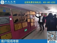 12月31日，手工活拿回家做，手工活賺錢就選這里的正規(guī)外發(fā)手工活，手工之家接待考察加工客戶剪影
