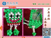 外放手工活串珠子，環(huán)保干凈就屬手工之家勵(lì)志珠