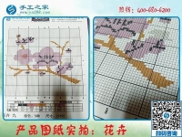 尋找在家做的手工活，找到手工之家正規(guī)好平臺