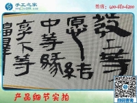 我是一名失業(yè)者，想問在家加工手工活可靠嗎？