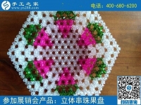 要問什么手工活賺錢？當(dāng)然是有實力的手工之家