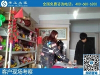 1月3日，手工活外發(fā)回收，在家做手工活賺錢，就選這里，手工之家接待考察加工客戶剪影