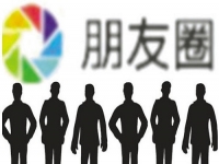 要做一個優(yōu)秀的微商，必須要懂常見的這4大銷售問題