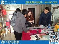 1月4日，手工活代理加工，手工活在家賺錢，就是珠繡串珠手工活，手工之家接待考察加工客戶剪影