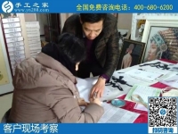 我是一名手工愛好者，想問哪里有手工活代加工的？
