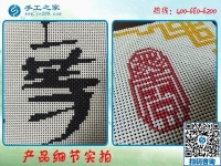 殘疾人在家加工手工活，實現(xiàn)足不出戶賺錢夢！