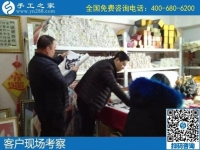 1月6日，手工活在家賺錢，手工活外發(fā)回收，就是勵(lì)志珠珠繡外發(fā)手工活，手工之家接待考察加工客戶剪影