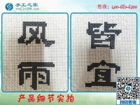 家庭手工活外發(fā)加工，可以在家賺錢的新方法