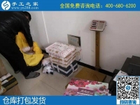領(lǐng)材料在家做手工活賺錢，就在手工之家外發(fā)加工