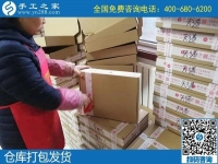 發(fā)放手工活的廠家哪里有？選擇手工之家正規(guī)平臺(tái)