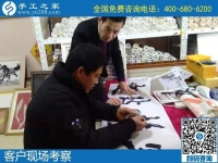 1月10日，拿回家做的手工活，簡單好做的手工活加盟項(xiàng)目這里都有，手工之家接待考察加工客戶剪影