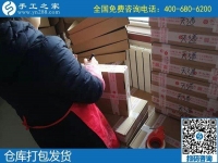 助力脫貧，就是手工之家勵(lì)志珠外發(fā)加工好項(xiàng)目