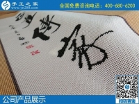 2月1日，不考察也讓人放心的外發(fā)手工活加盟項(xiàng)目就是勵(lì)志珠珠繡，防疫階段網(wǎng)上合作。手工之家勵(lì)志珠珠繡成品實(shí)拍