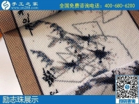 2月4日，正規(guī)外發(fā)手工活，手工活代理加工，就是勵(lì)志珠珠繡串珠手工，手工之家珠繡產(chǎn)品實(shí)拍