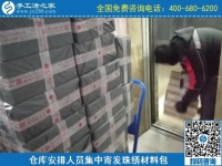 常年有活兒，寄送到家，勵(lì)志珠珠繡串珠外發(fā)手工活加盟項(xiàng)目就是這樣