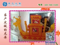 做什么項(xiàng)目投資小賺錢快？當(dāng)然是手工之家好項(xiàng)目