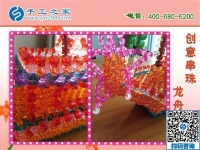 家庭婦女如何利用空余時(shí)間賺錢(qián)？手工之家好項(xiàng)目