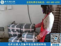 2月11日，手工活在家賺錢， 手工外發(fā)加工活，找家庭手工活就到這里，手工之家材料倉庫集中安排寄發(fā)材料包實(shí)拍